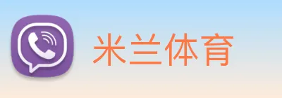 米兰体育 Logo